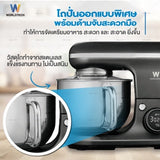 Worldtech เครื่องผสมอาหารอเนกประสงค์ Stand Mixer รุ่น WT-SM55 เครื่องตีแป้ง เครื่องตีไข่ โถความจุ 5 ลิตร 1200 วัตต์