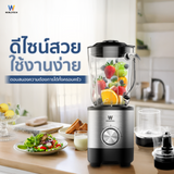 Worldtech เครื่องปั่นน้ำผลไม้ 500W จุ 1.5L. รุ่น เครื่องปั่นอเนกประสงค์ รับประกัน 1 ปี รุ่น WT-PB500