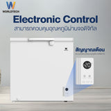Worldtech ตู้แช่ 2 ระบบ ควบคุมอุณหภูมิดิจิทัล 7Q. จุ 199 L รุ่น WT-FZE200_WHT  ตู้แช่แช็ง ตู้แช่แข็งฝาทึบ รับประกัน 3 ปี Chest Freezer