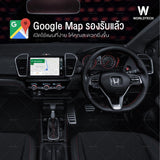 Worldtech จอแอนดรอยด์ติดรถยนต์ 9 นิ้ว Ram 6 Rom 64GB รุ่น LX-DDN9AND-6GB_CARPLAY ฟรีสาย Universal ติดตั้งได้กับทุกรุ่น
