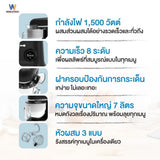 Worldtech เครื่องผสมอาหาร อเนกประสงค์ 7 ลิตร 1500W รุ่น WT-SM70