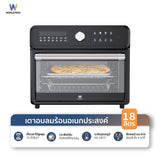 Worldtech เตาอบ ลมร้อนอเนกประสงค์ ความจุ 18 ลิตร 14 โปรแกรม ความจุใหญ่ ฟังก์ชันครบ พร้อมจอ LED รุ่น WT-TO5719