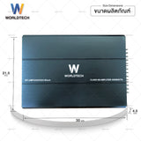 Worldtech รุ่น WT-AMP4442HIGH เพาเวอร์แอมป์,แอมป์ขยายเสียง (Car Amplifier) Class AB คลาส เอบี 4 CH