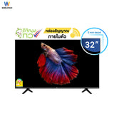 Worldtech ทีวี 32 นิ้ว LED Digital TV ดิจิตอลทีวี HD Ready โทรทัศน์ ขนาด 32 นิ้ว ฟรี!! สาย HDMI (2xUSB, 3xHDMI) ราคาถูกๆ ราคาพิเศษ  รับประกัน 1 ปี ดิจิตอล แอลอีดีทีวี ภาพคมชัด