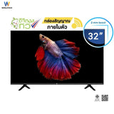 Worldtech ทีวี 32 นิ้ว LED Digital TV ดิจิตอลทีวี HD Ready โทรทัศน์ ขนาด 32 นิ้ว ฟรี!! สาย HDMI (2xUSB, 3xHDMI) ราคาถูกๆ ราคาพิเศษ  รับประกัน 1 ปี ดิจิตอล แอลอีดีทีวี ภาพคมชัด