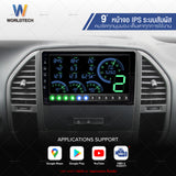 Worldtech จอแอนดรอย 10 นิ้ว LX-DDN10AND-4GB_CARPLAY ฟรีสาย Universal ติดตั้งได้กับทุกรุ่น WIFI GPS