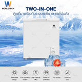 Worldtech ตู้แช่ 2 ระบบ แช่เย็นและแช่แข็ง ขนาด 2.3 Q 66 ลิตร ประกัน 3 ปี Chest Freezer รุ่น WT-FZ70