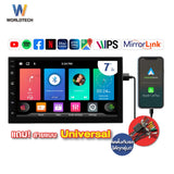 Worldtech จอแอนดรอย 7 นิ้ว LX-DDN7AND-4GB_CARPLAY ฟรีสายแบบ Universal ติดตั้งได้กับทุกรุ่น