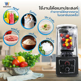 Worldtech เครื่องปั่นอเนกประสงค์ เชิงพาณิชย์ 3100W(Upgraded Version) Blender รุ่น WT-PB3100 เครื่องปั่นน้ำ สมูทตี้ น้ำผลไม้ น้ำแข็ง พร้อมโถปั่น