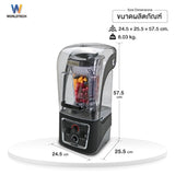 Worldtech เครื่องปั่นอเนกประสงค์ เชิงพาณิชย์ 3100W(Upgraded Version) Blender รุ่น WT-PB3100 เครื่องปั่นน้ำ สมูทตี้ น้ำผลไม้ น้ำแข็ง พร้อมโถปั่น