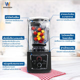 Worldtech เครื่องปั่นอเนกประสงค์ เชิงพาณิชย์ 3100W(Upgraded Version) Blender รุ่น WT-PB3100 เครื่องปั่นน้ำ สมูทตี้ น้ำผลไม้ น้ำแข็ง พร้อมโถปั่น