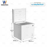 Worldtech ตู้แช่ 2 ระบบ แช่เย็นและแช่แข็ง ขนาด 2.3 Q 66 ลิตร ประกัน 3 ปี Chest Freezer รุ่น WT-FZ70