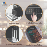 Worldtech เครื่องชงกาแฟเอสเปรสโซ่ รุ่น WT-CM501_BLK เครื่องชงกาแฟอัตโนมัติ Espresso Machine