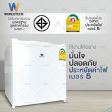 Worldtech ตู้เย็น มินิบาร์ 1.7 คิว ความจุ 46 ลิตร รุ่น WT-MB48