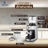 Worldtech Xpresso เครื่องบดกาแฟไฟฟ้า รุ่น WT-CG911 บดเมล็ดกาแฟ เครื่องบดเมล็ดกาแฟ เครื่องเทศ ถั่วและธัญพืช ปั่นละเอียด สะดวกต่อทุกการใช้งาน