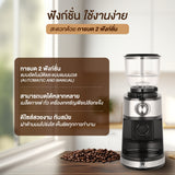 Worldtech Xpresso เครื่องบดกาแฟไฟฟ้า รุ่น WT-CG911 บดเมล็ดกาแฟ เครื่องบดเมล็ดกาแฟ เครื่องเทศ ถั่วและธัญพืช ปั่นละเอียด สะดวกต่อทุกการใช้งาน