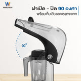 Worldtech เครื่องปั่นอเนกประสงค์ เชิงพาณิชย์ 3100W(Upgraded Version) Blender รุ่น WT-PB3100 เครื่องปั่นน้ำ สมูทตี้ น้ำผลไม้ น้ำแข็ง พร้อมโถปั่น