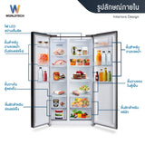 Worldtech ตู้เย็น 2 ประตู ขนาด 10 คิว รุ่น WT-MRF-560W ความจุ 560 ลิตร