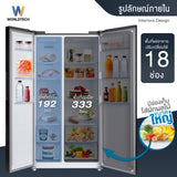 Worldtech ตู้เย็น 2 ประตู ขนาด 10 คิว รุ่น WT-MRF-560W ความจุ 560 ลิตร