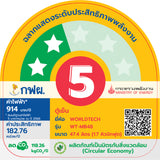 Worldtech ตู้เย็น มินิบาร์ 1.7 คิว ความจุ 46 ลิตร รุ่น WT-MB48