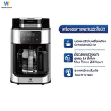 Worldtech เครื่องชงกาแฟอัตโนมัติมีเครื่องบดในตัว 2-in-1 รุ่น WT-CM315T