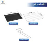 Worldtech เตาอบไฟฟ้า Oven 30L รุ่น WT-OV30L_BLK ขนาด 30 ลิตร  รับประกัน 1 ปี
