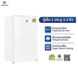 Worldtech ตู้เย็น 3.3 คิว ความจุ 92 ลิตร ตู้เย็นขนาดเล็ก รุ่น WT-RF101