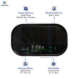 Worldtech เครื่องฟอกอากาศ Air Purifier รุ่น WT-P50 มอก.รับรอง พื้นที่ 40-50 ตร.ม. + รีโมท ประกัน1ปี