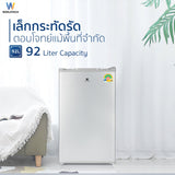 Worldtech ตู้เย็น 3.3 คิว ความจุ 92 ลิตร ตู้เย็นขนาดเล็ก รุ่น WT-RF101