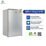 Worldtech ตู้เย็น 3.3 คิว ความจุ 92 ลิตร ตู้เย็นขนาดเล็ก รุ่น WT-RF101