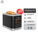 Worldtech Toaster เครื่องปิ้งขนมปังแบบ 2 ช่อง WT-TA01311