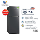 Worldtech ตู้เย็น 2 ประตู ขนาด 7.1 คิว รุ่น WT-MRF-225W_SIL ความจุ 202 ลิตร รับประกัน 3 ปี