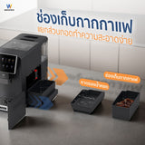 Worldtech เครื่องชงกาแฟอัตโนมัติ เครื่องชงกาแฟเอสเปรสโซ่ จอทัชสกรีน รุ่น WT-CM501