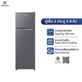 Worldtech ตู้เย็น 2 ประตู 5.9 คิว 168 ลิตร รุ่น WT-MRF-172