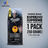 กาแฟดอยช้าง Espresso Supreme (250g. 1 แพ็ค) แบบเมล็ด