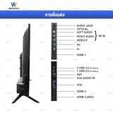 Worldtech ทีวี 43 นิ้ว LED Digital TV ดิจิตอลทีวี Full HD โทรทัศน์ ขนาด 43 นิ้ว (รวมขอบ) (2xUSB,3xHDMI) ราคาถูกๆ ราคาพิเศษ (ผ่อน0%) รับประกัน 1 ปี ดิจิตอล แอลอีดีทีวี ภาพคมชัด ความละเอียด HD เชื่อมต่อ USB, Component, AV