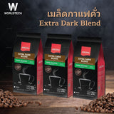 เมล็ดกาแฟ AROMA-BEANS-EXT-DRK-BLND_250G